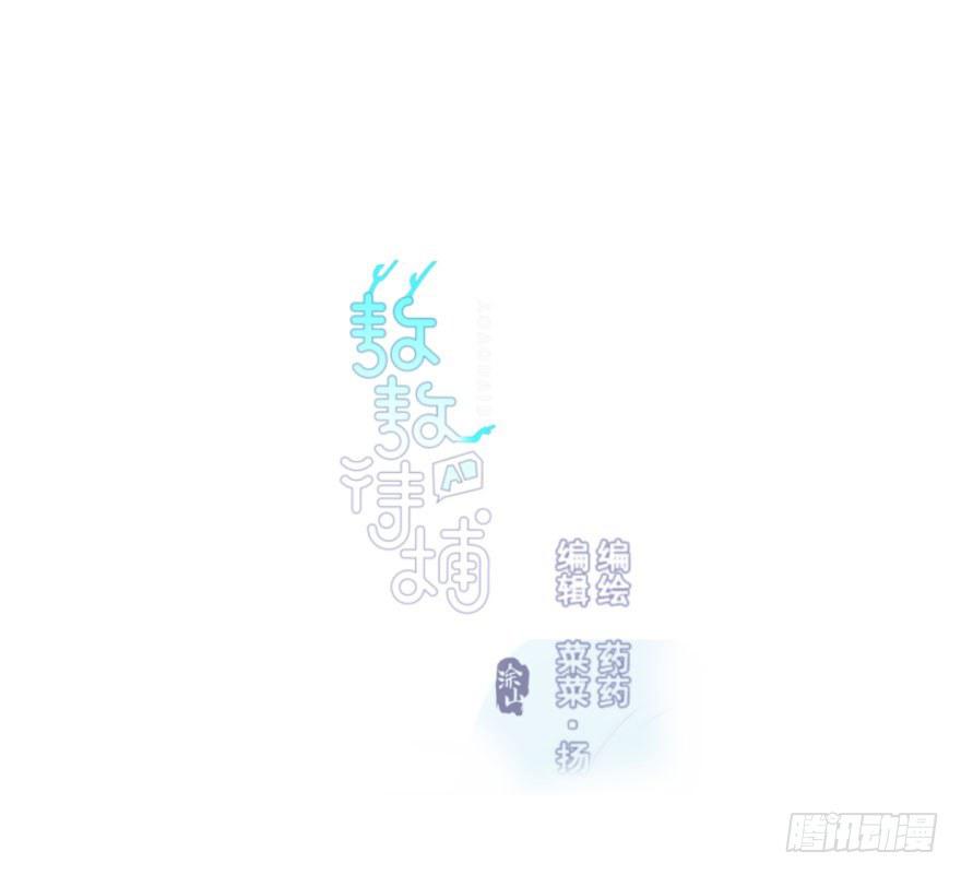 第四十七话 什么感觉0