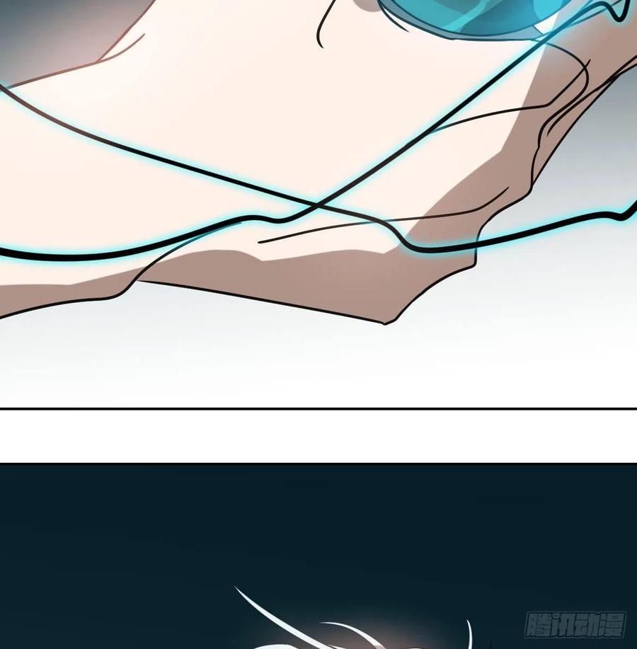 第145话 玄龙珠现身83