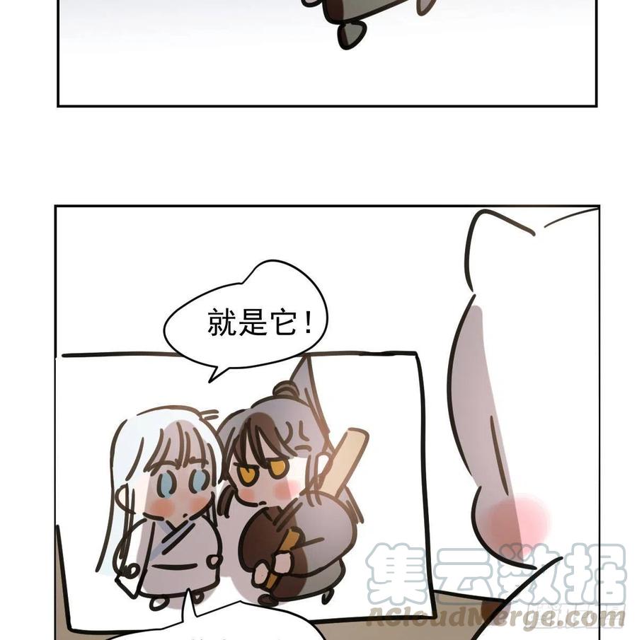 第147话 只愿为你84