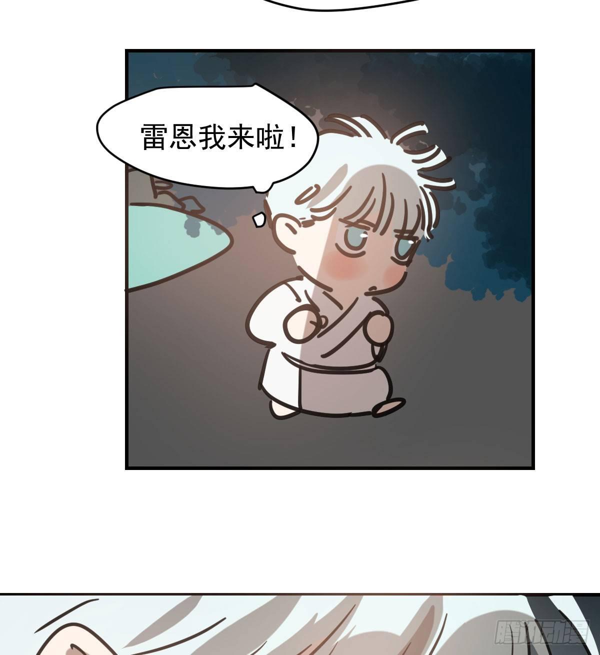 第六十九话 小花妖晕倒了59