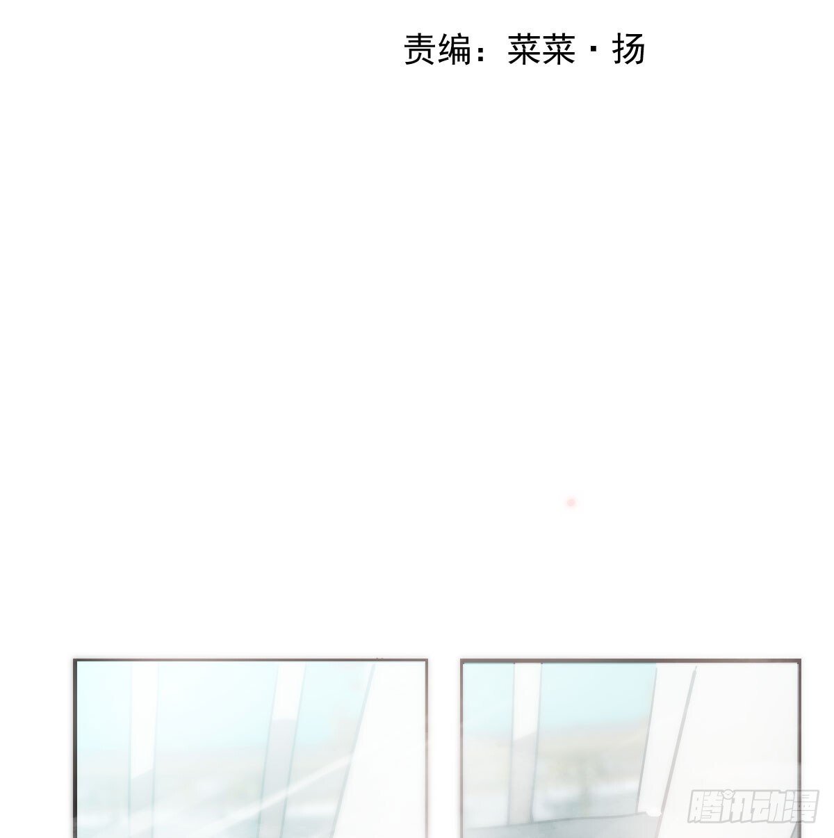 第248话 抱抱9