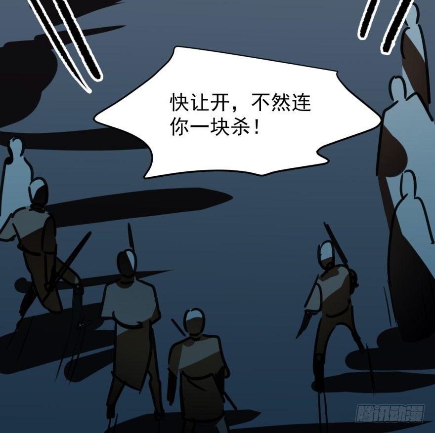 第三十三话 仇人见面28