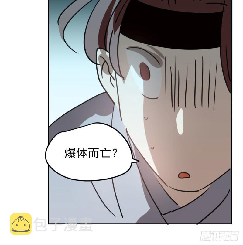 第116话 玄月走了42