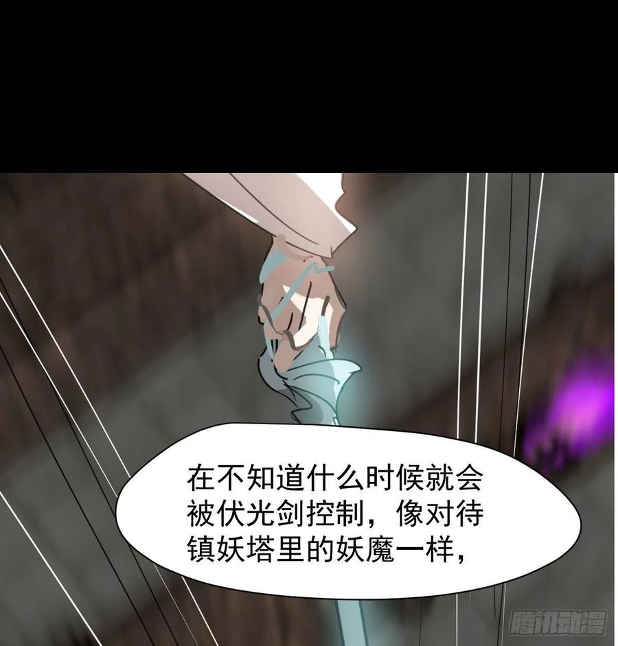 第163话 灼热拥抱14