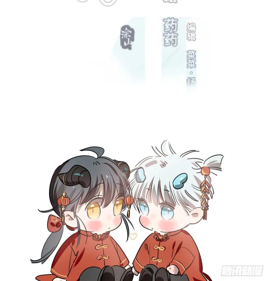 第161话 舔舐伤口1