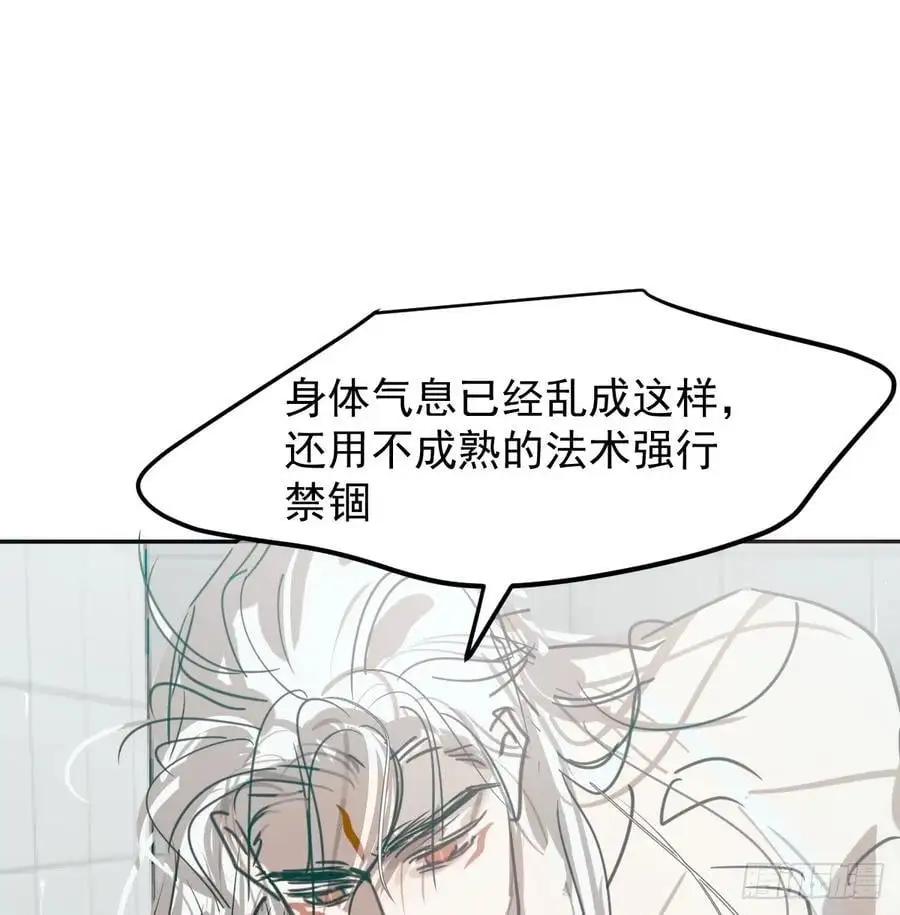 后篇5 隐秘之事（3）18