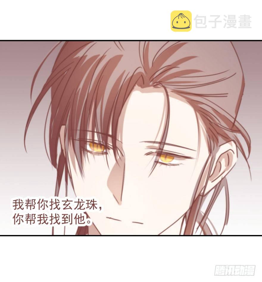 第二十一话 到底谁先34