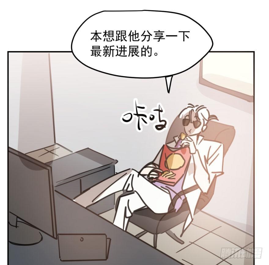 第四十五话 离家出走29