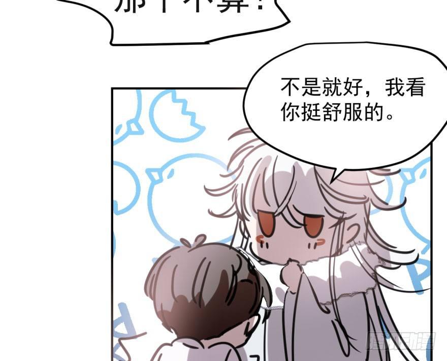 第四十九话 小土地行刺大龙62