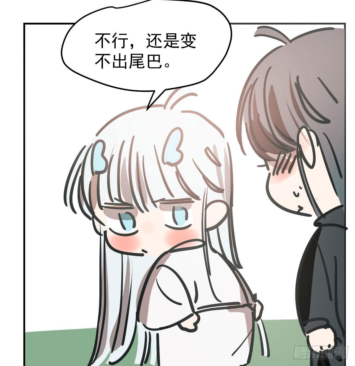 第七十七话 紧紧抱住50