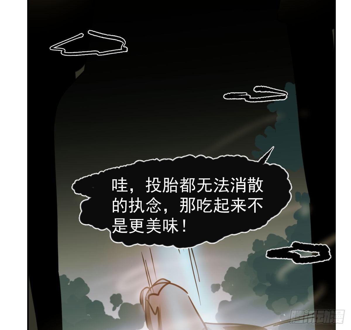 第六十五话 命悬一线18