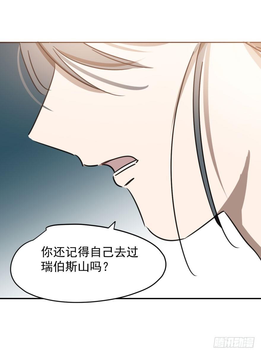 第十三话 措手不及37