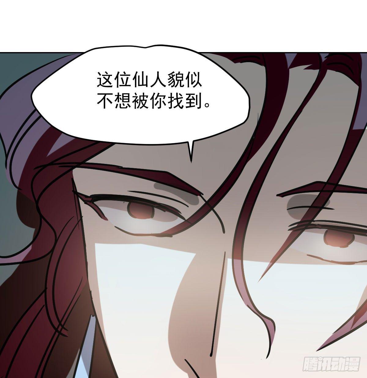 第八十一话 找到线索40