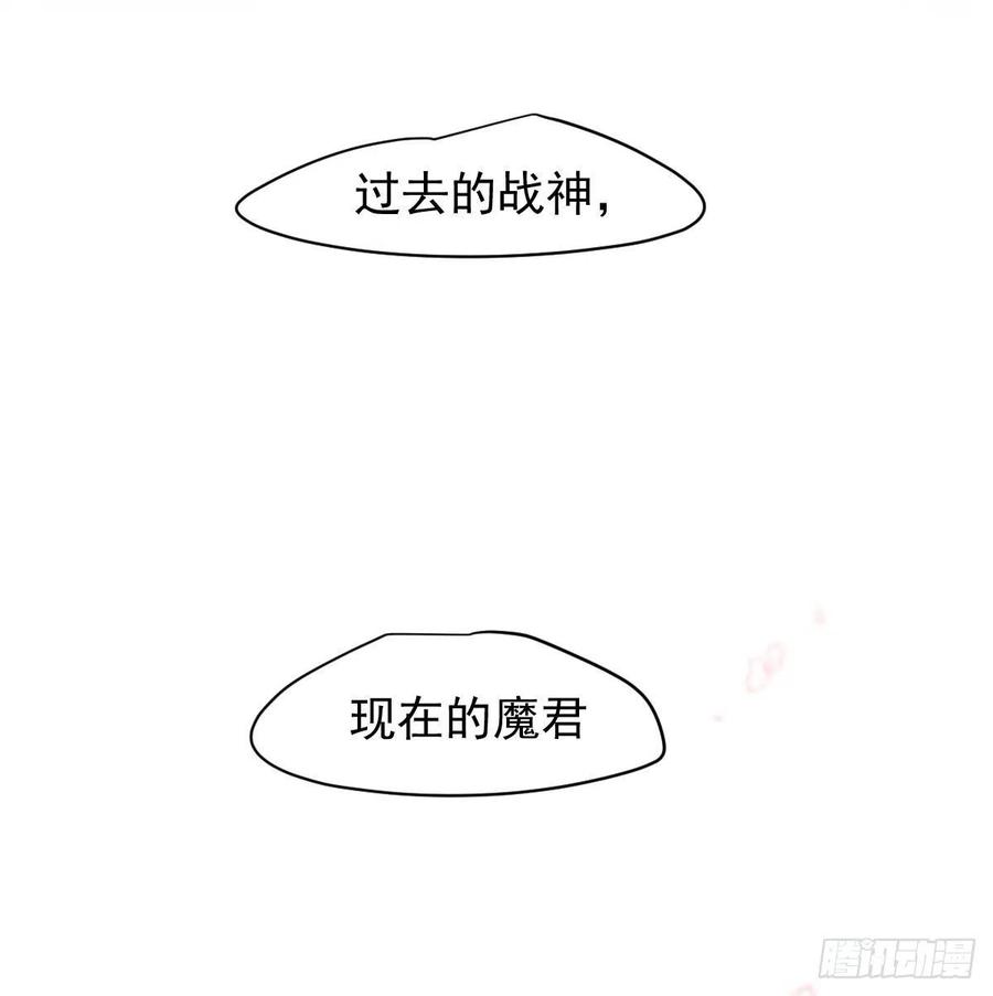 第141话 最后一颗14