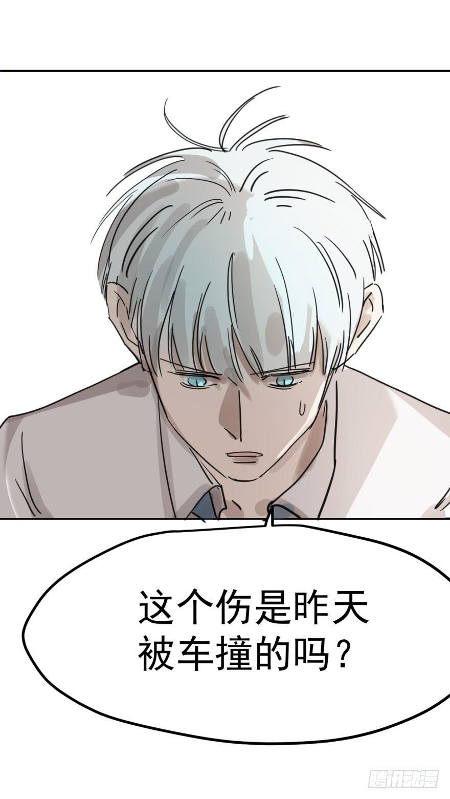 第九话 控制不住45