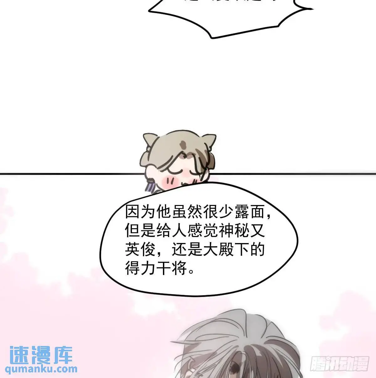 第252话 此时此刻23