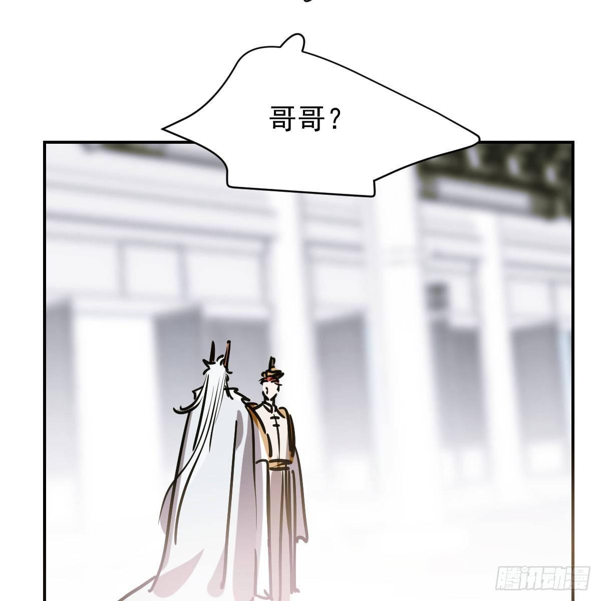 第八十六话 万古朝会60