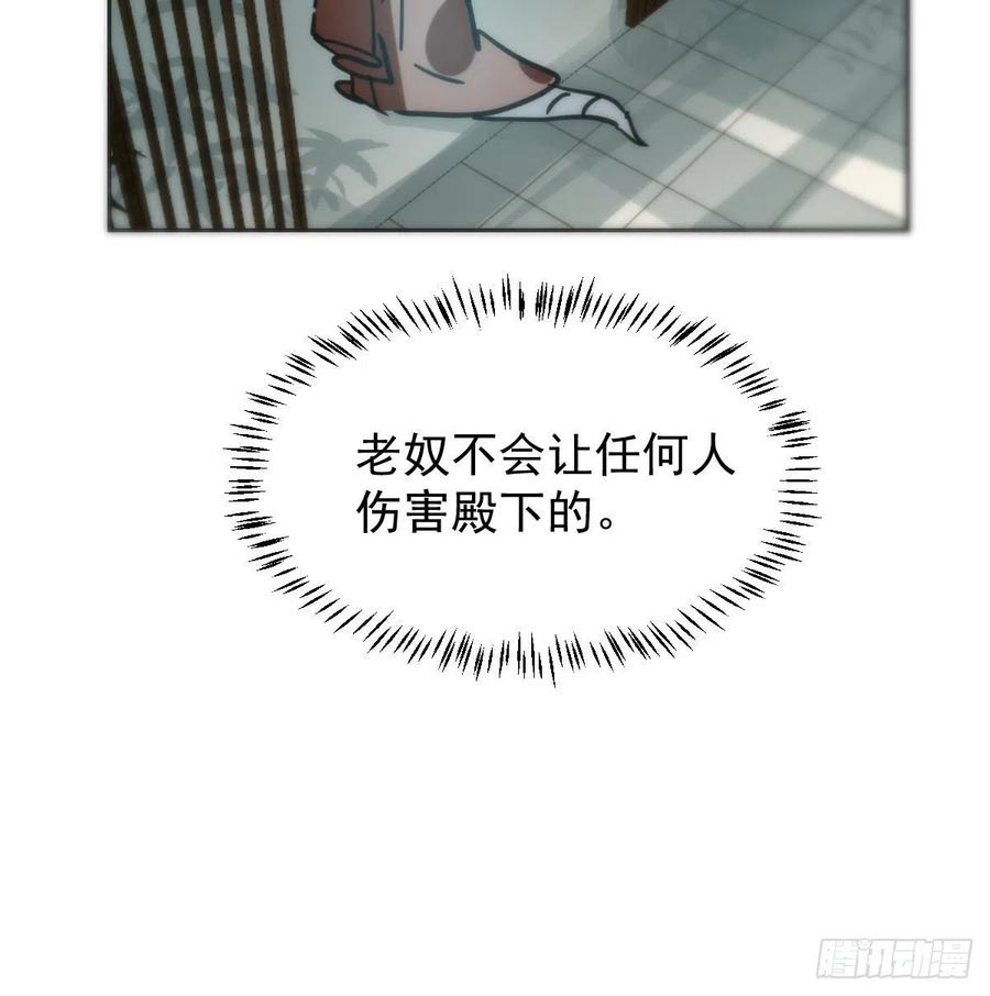 第140话 我的宝物17