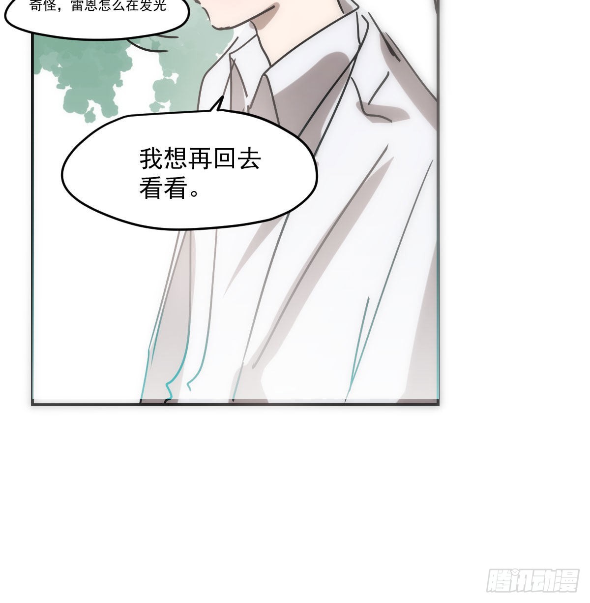 第200话 重回校园13