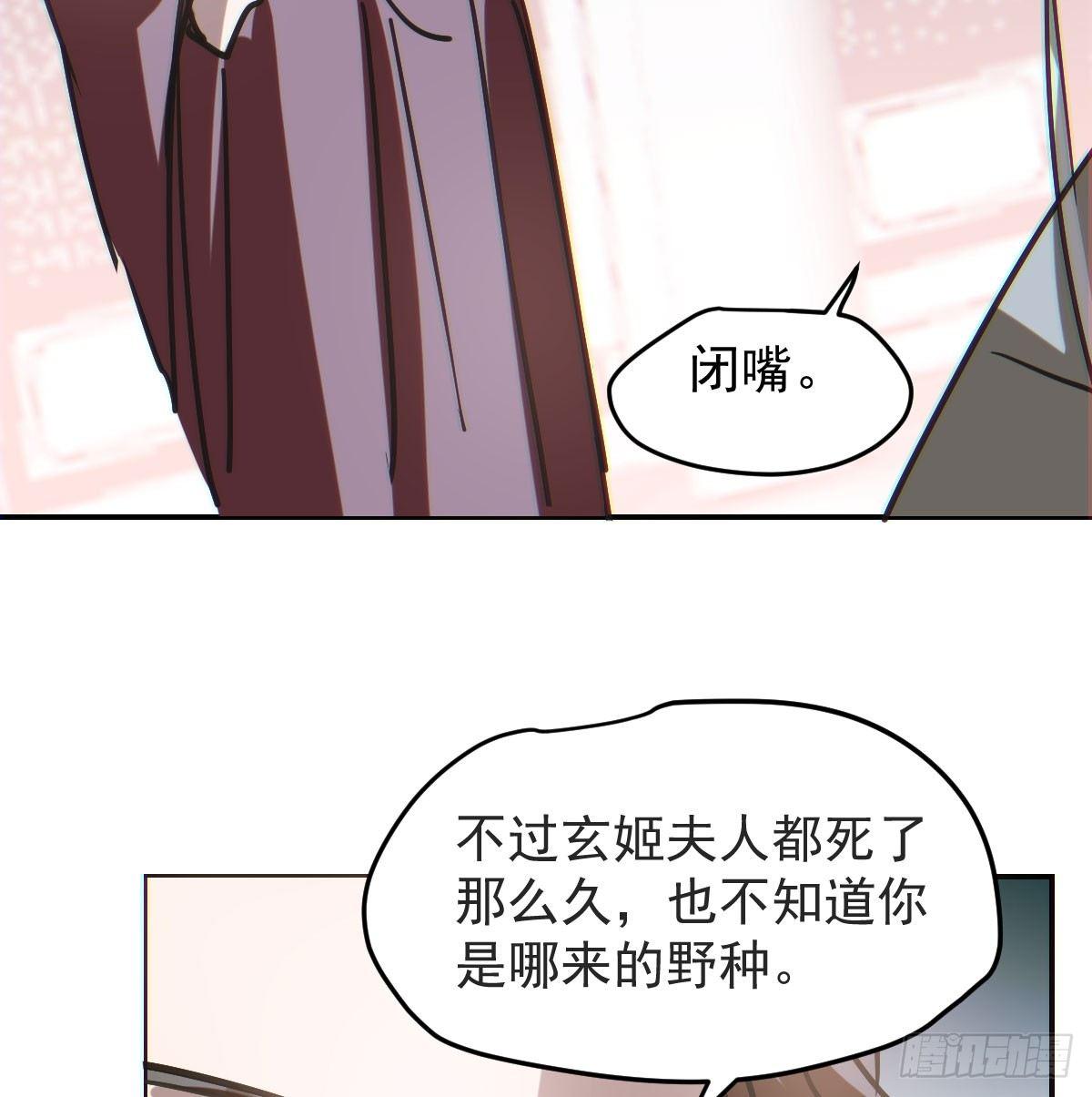 第八十八话 敖敖被打38