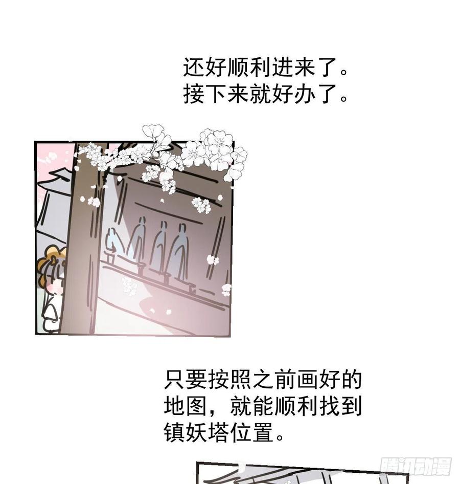 第159话 你我之间64