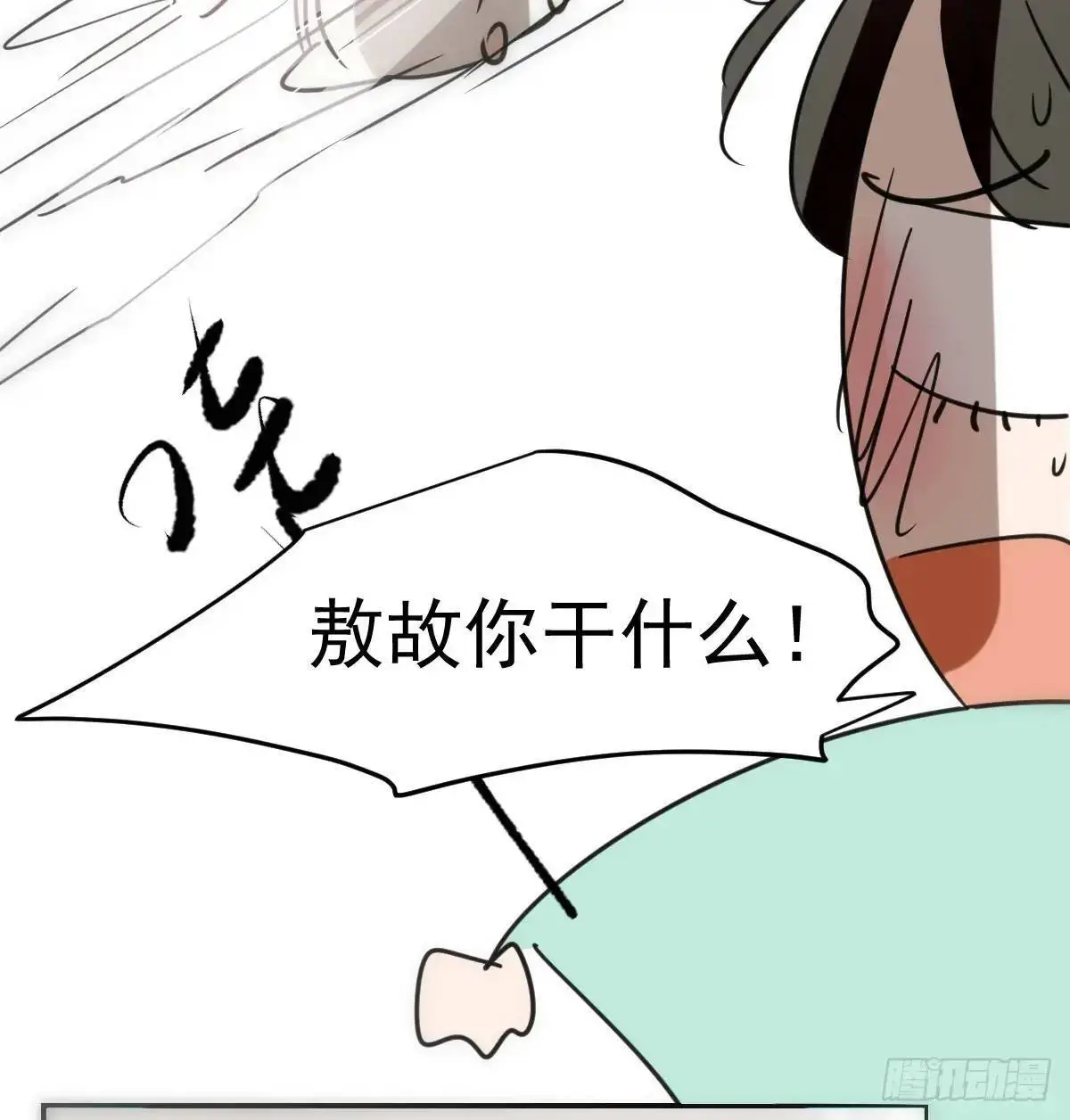 后篇3 隐秘之事（1）63