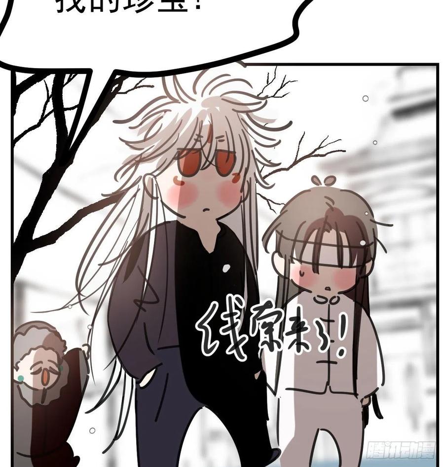 第161话 舔舐伤口80