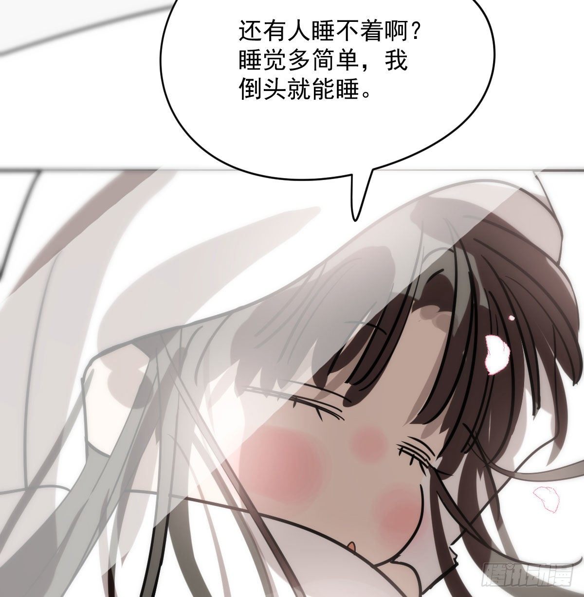 第179话 摸摸敖敖73