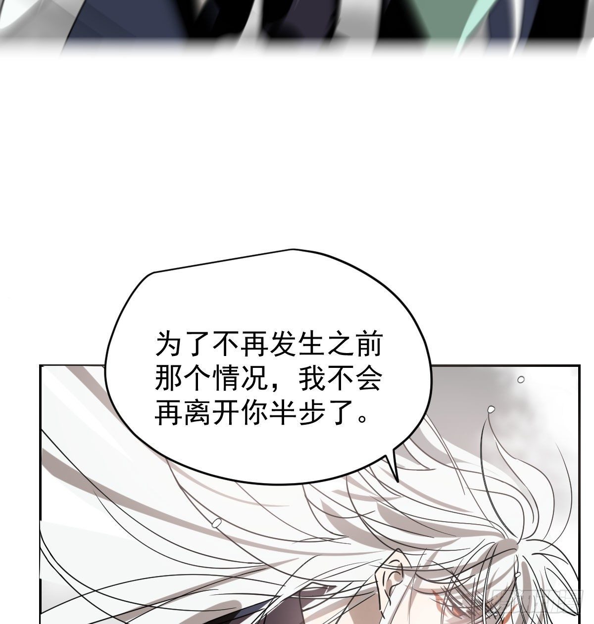第176话 初入花海10