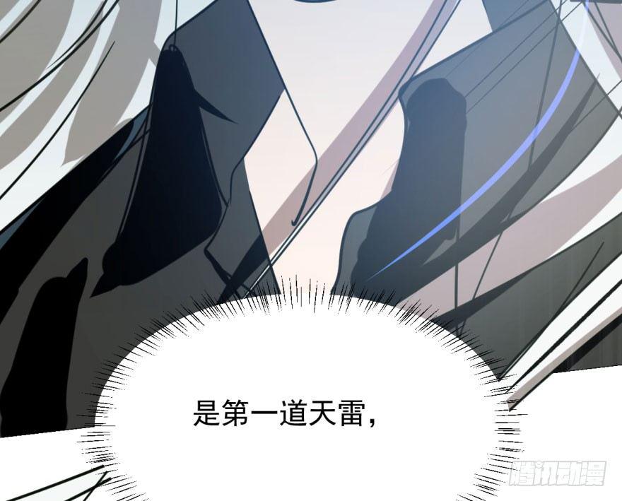 第五十四话 敖敖天劫70