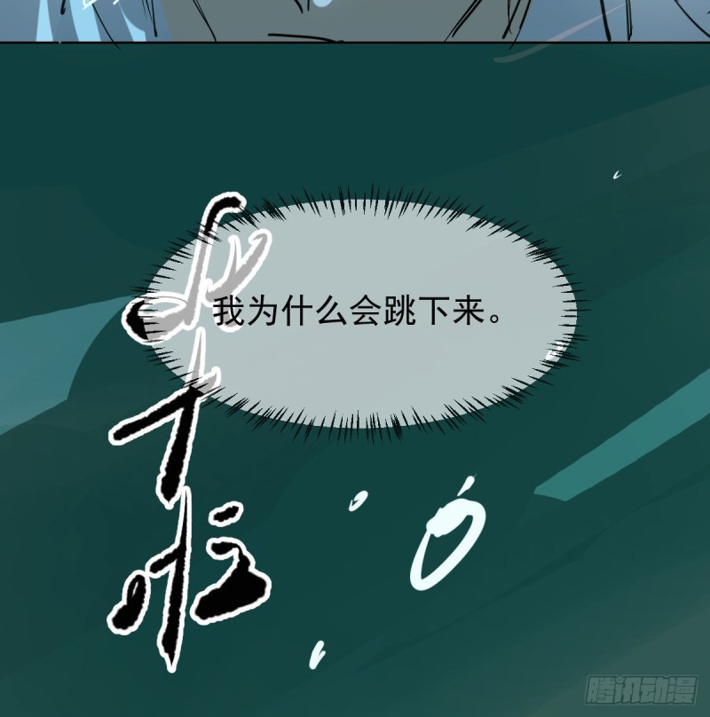 第109话 师兄醒啦！22
