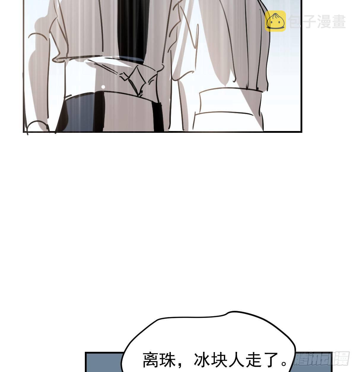 第九十三话 龙神帝君51