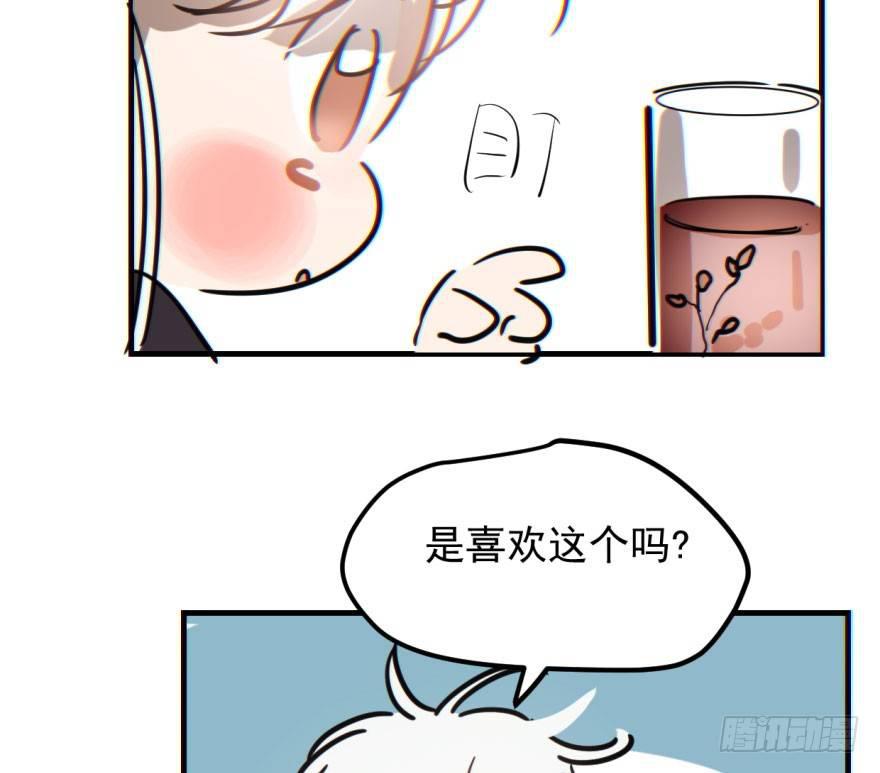 第五十九话 你的名字16