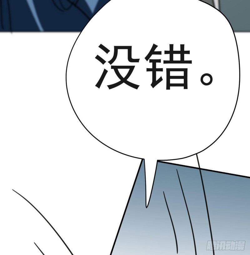 第113话 还没消下去28