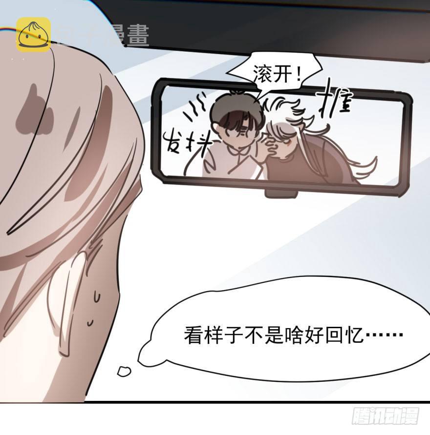 第五十八话 不要皱眉28
