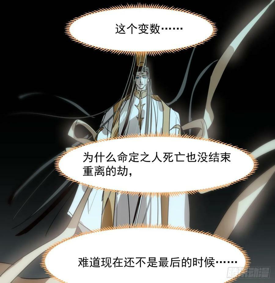 第228话 偏离轨迹20