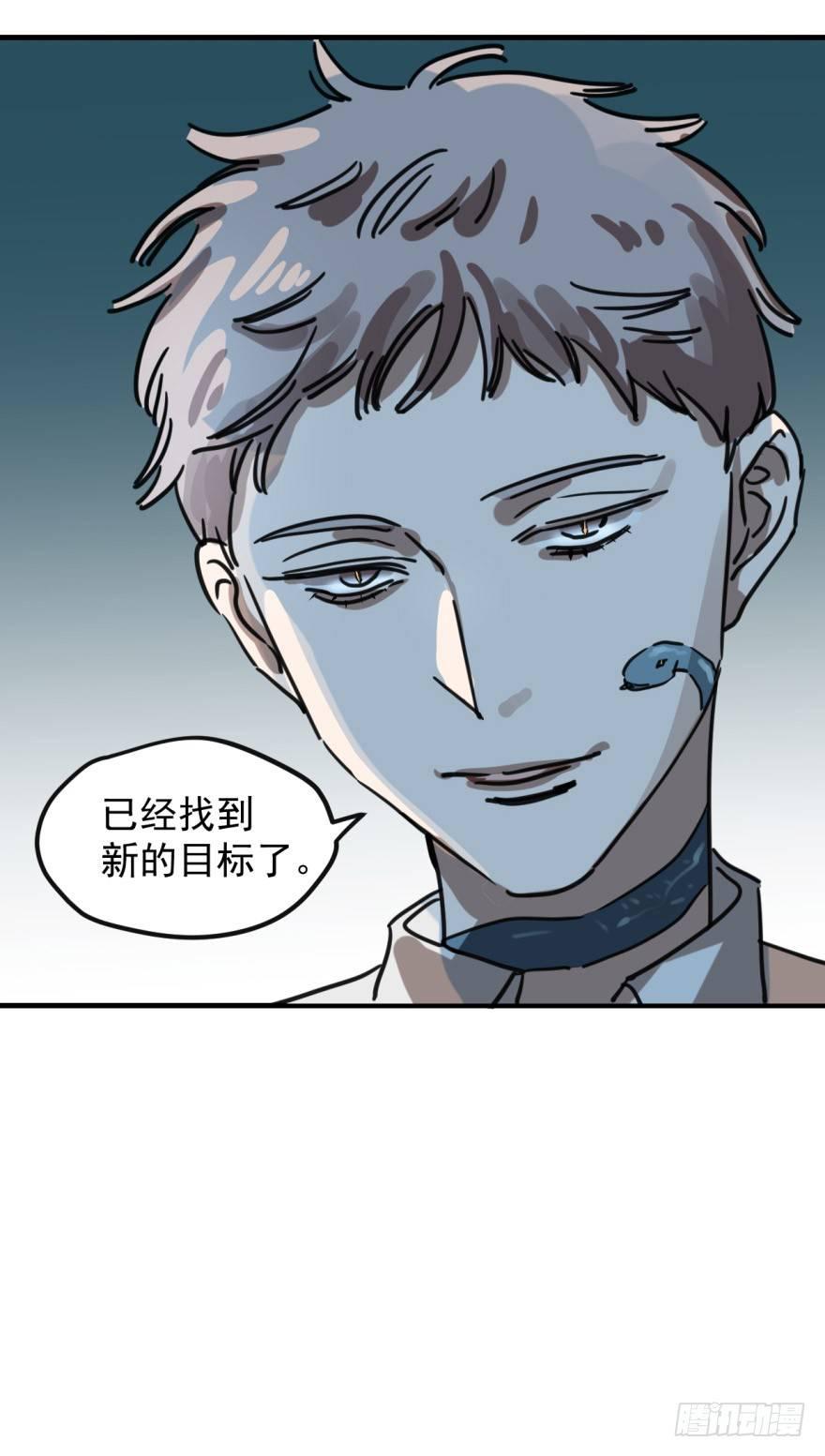 第十话 龙的本性44