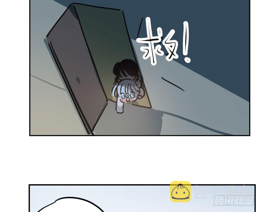 第二十九话 敖敖敲门66