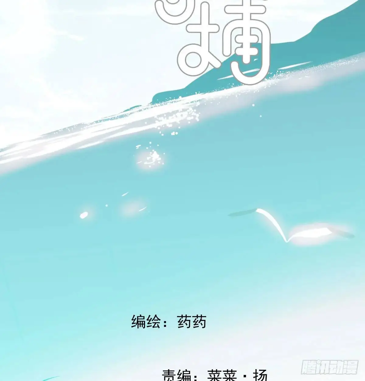 第252话 此时此刻6