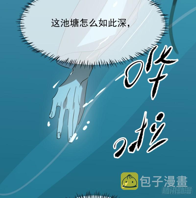 第109话 师兄醒啦！20