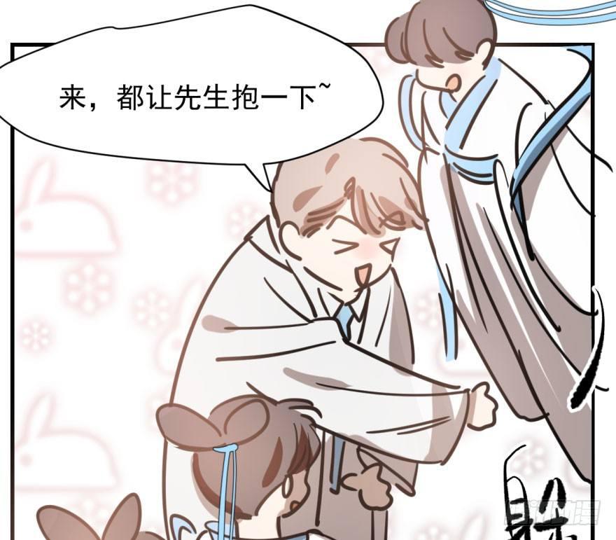 第五十八话 不要皱眉49