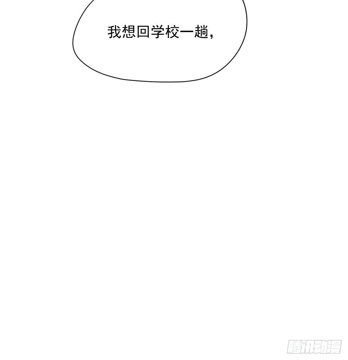第197话 气息盖住21