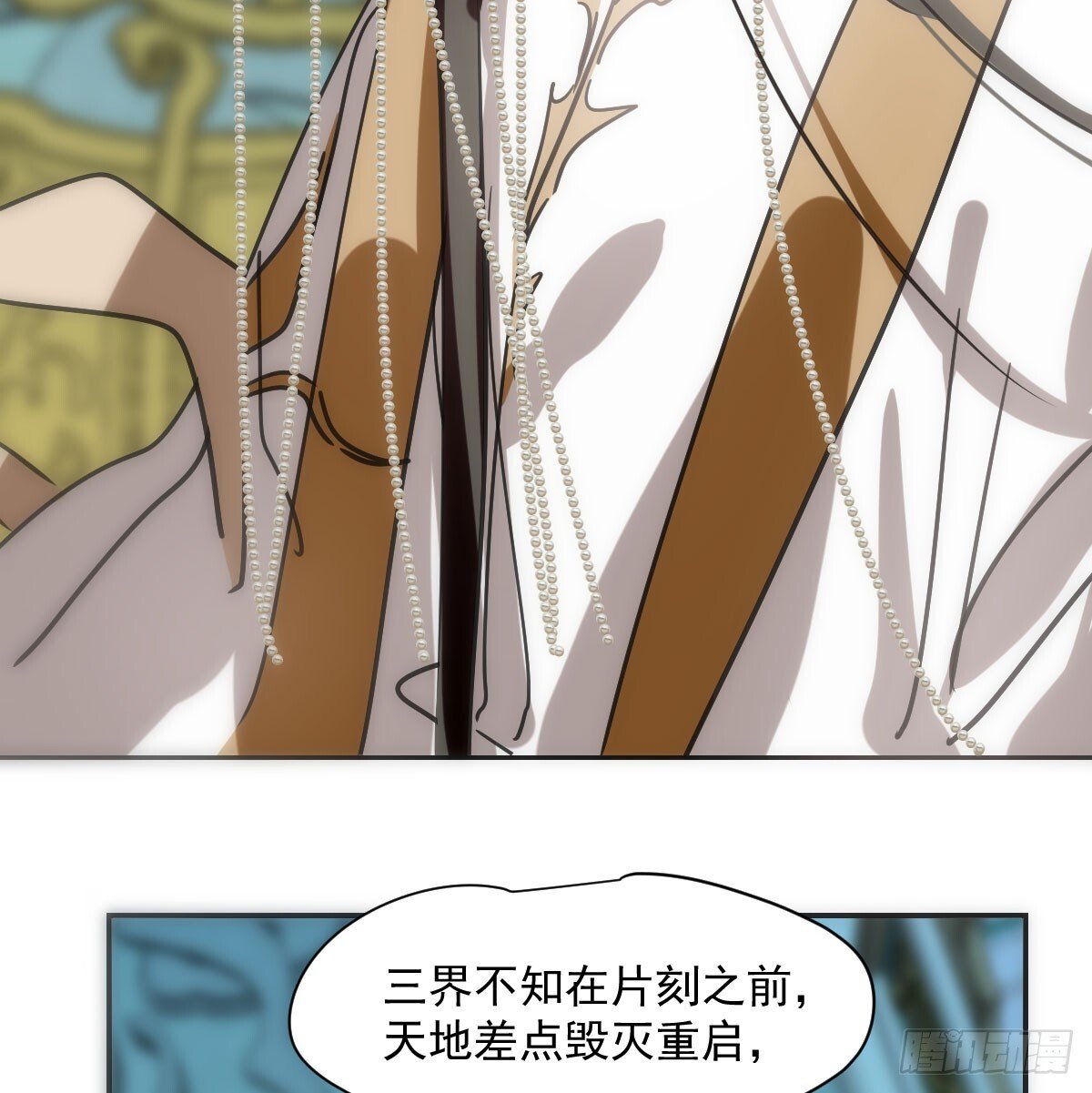 第245话 掩饰39