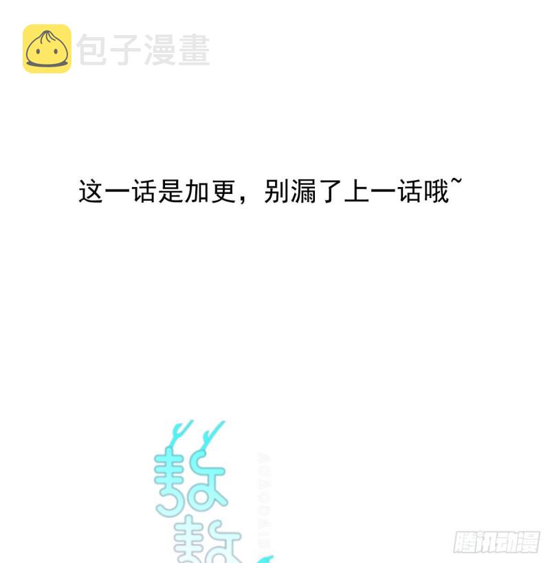 第128话 玄月打人0
