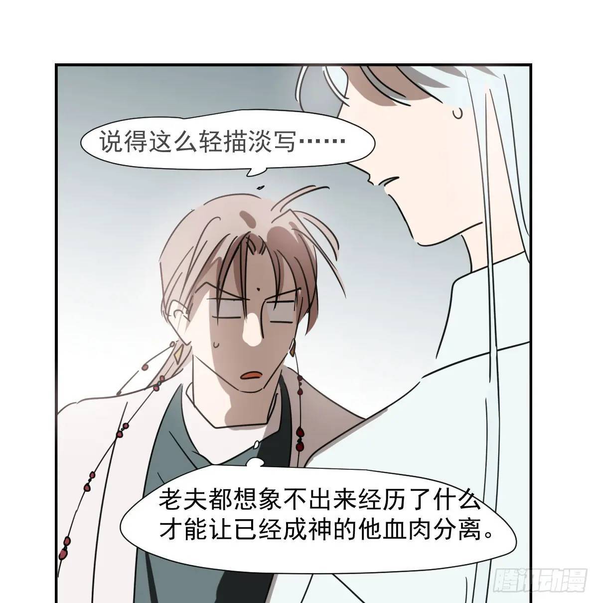 第251话 执子之手76