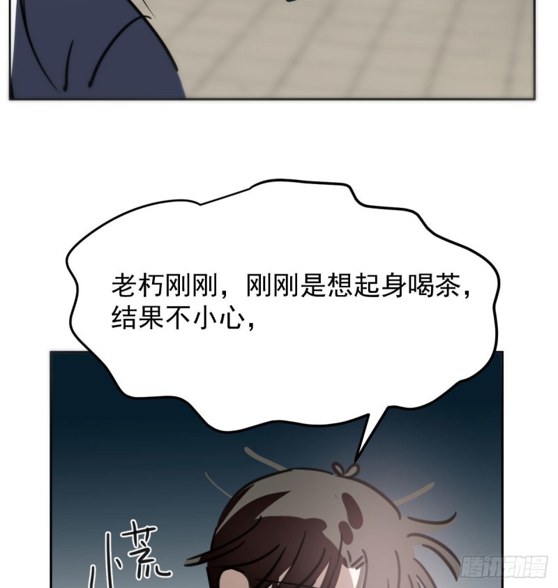 第124话 不是敖故呀7
