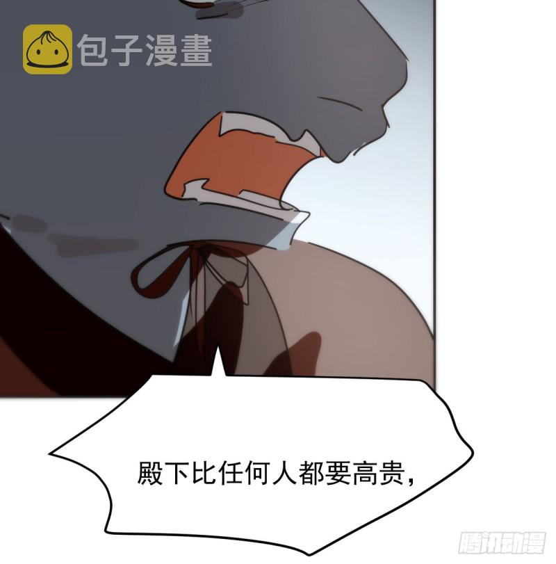 第138话 说出实情43