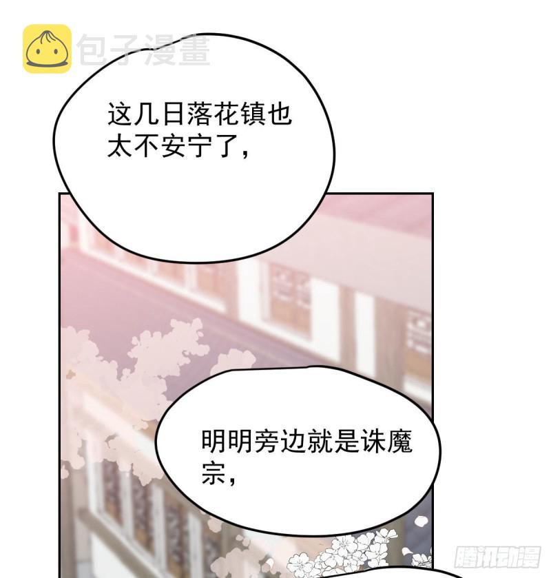 第116话 玄月走了36
