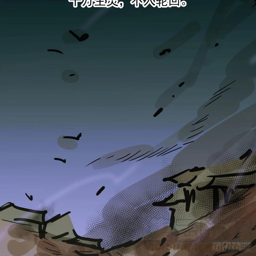 第143话 小萧做梦63