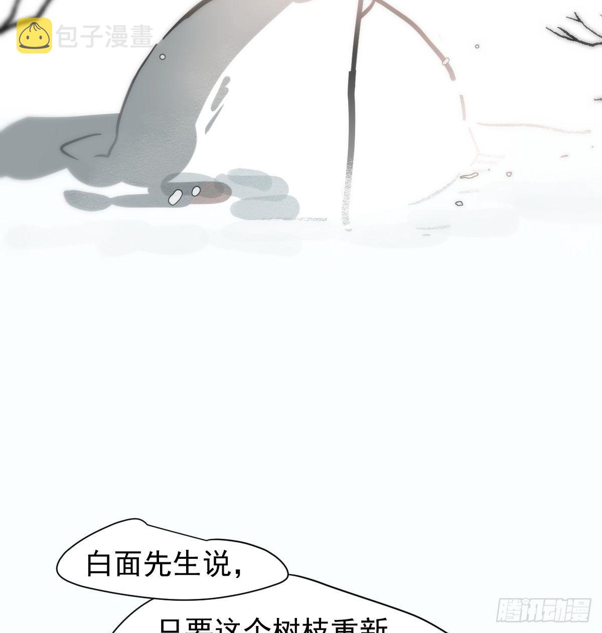 第169话 玉虚云界镯25